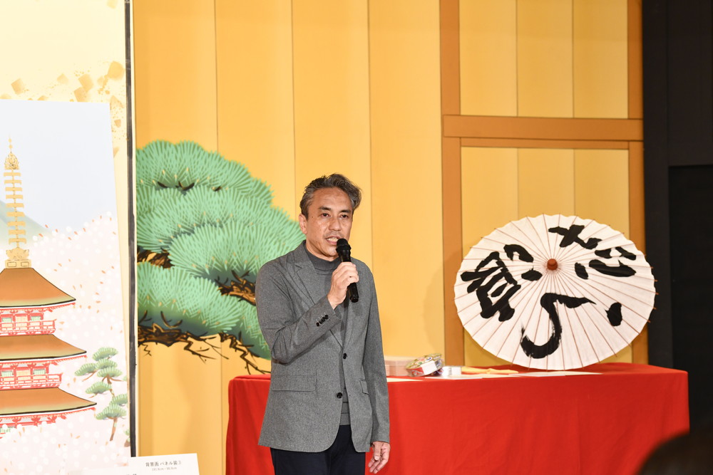 松竹創業130周年記念オークション